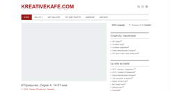 Desktop Screenshot of kreativekafe.com