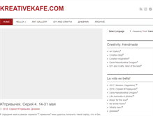 Tablet Screenshot of kreativekafe.com